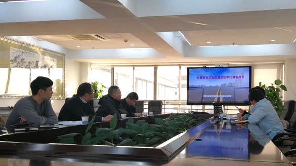 20181218 公司審計部組織召開收費(fèi)系統(tǒng)區(qū)域流量績效審計調(diào)查報告征求意見座談會_副本_副本.jpg